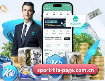 世界杯竞彩 APP 深度功能